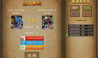 王子最新爆料大号小号,大号小号背后的秘密与真相