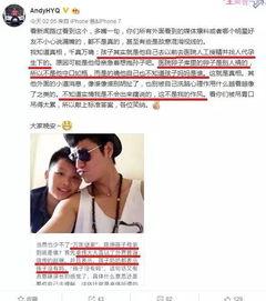 半夜爆料娱乐圈,揭秘不为人知的幕后故事